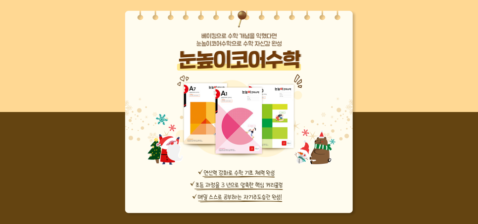 행복한 홈베이킹 이미지