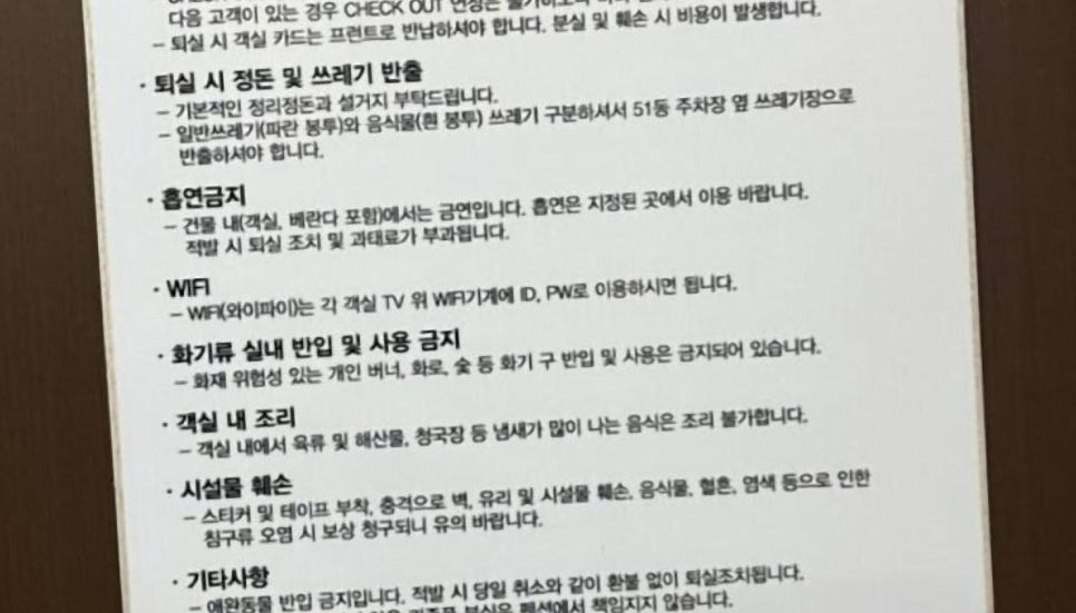 라포즈 이미지