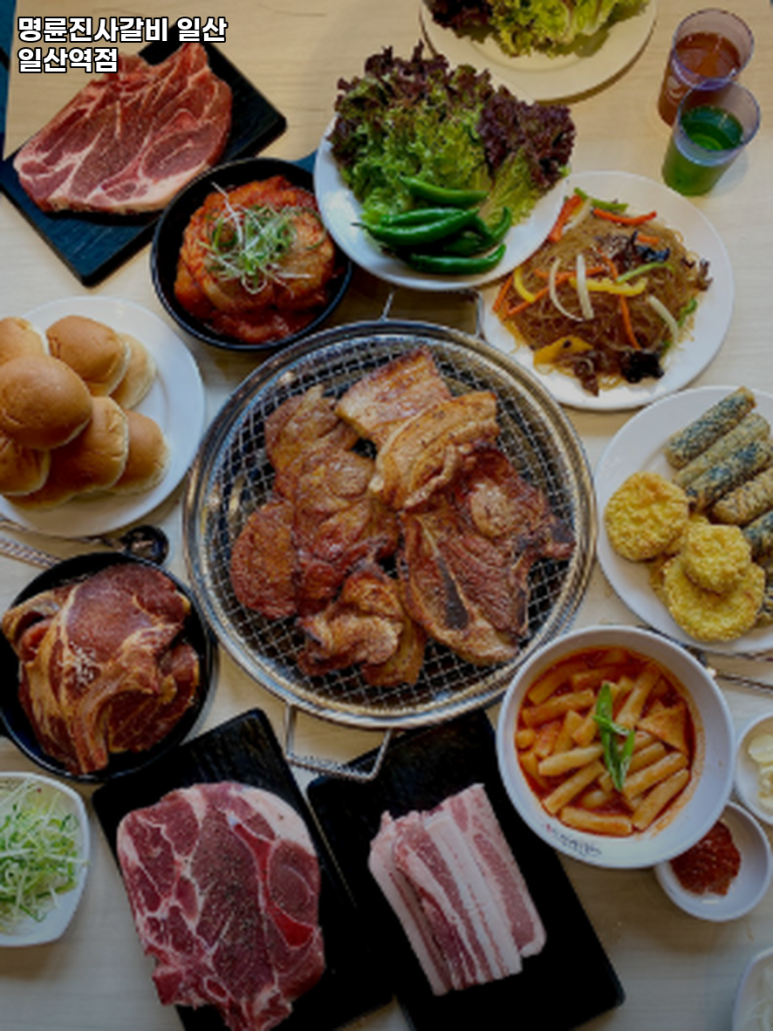 명륜진사갈비일산역점 이미지