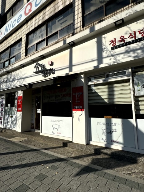 소품은돼지 이미지