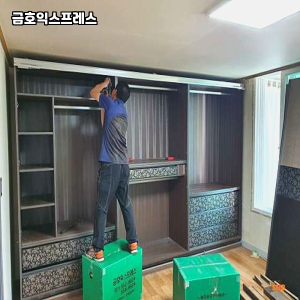 금호이사 이미지