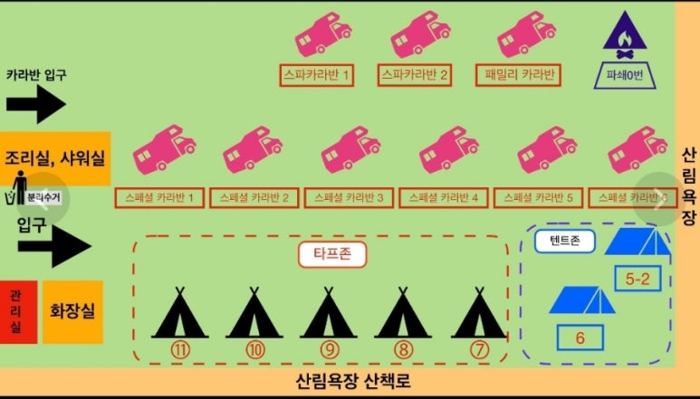 꿈꾸는농부오토캠핑장 이미지
