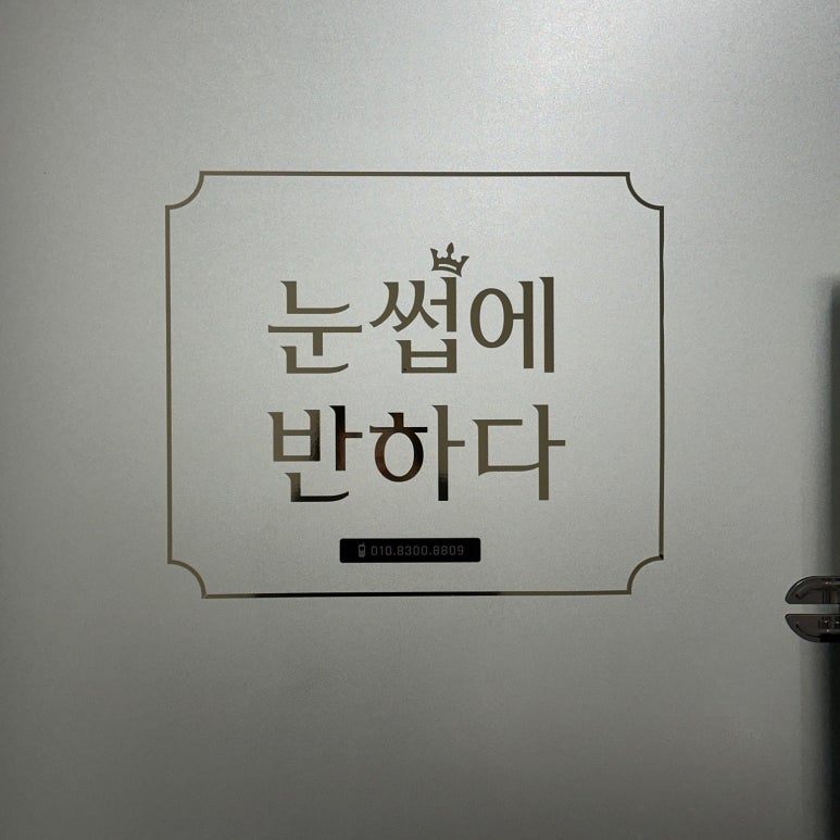 육아에반하다 이미지