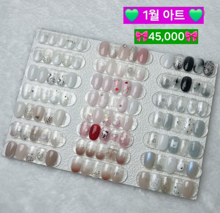 네일;윤 이미지