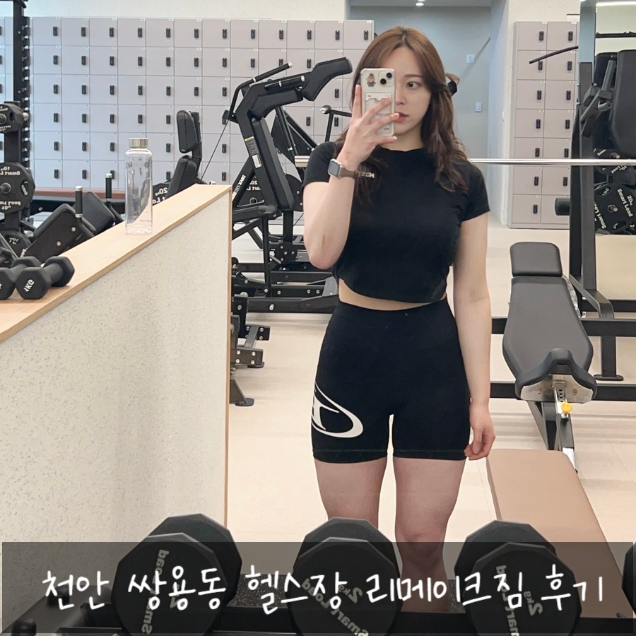 리메이크짐 이미지