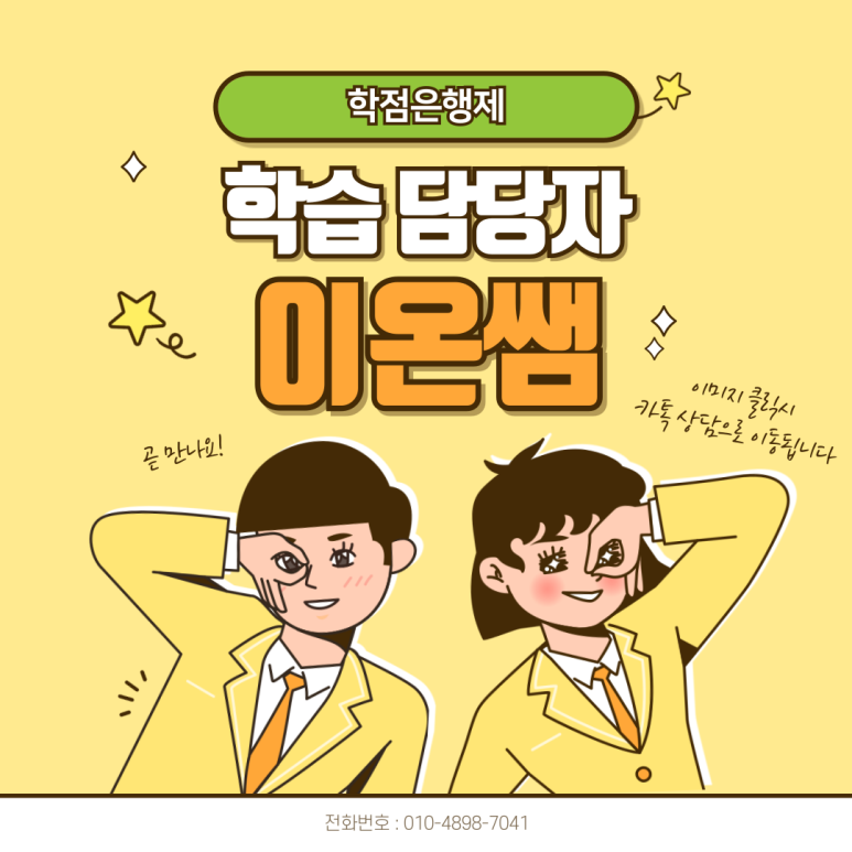 이온전기산업 이미지