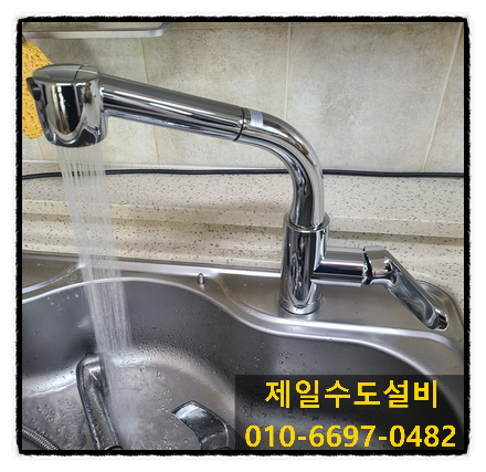 별내욕실싱크 이미지