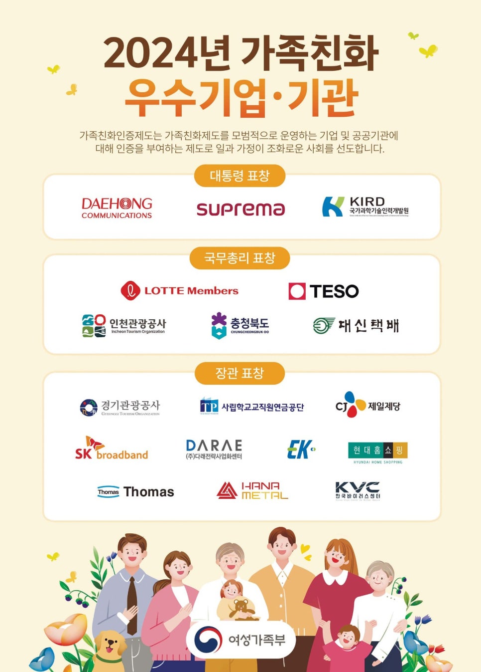 대신정기화물자동차(주) 이미지