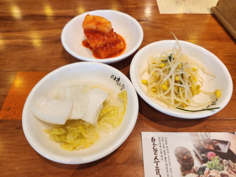 이화수전통육개장(평택시청점) 이미지
