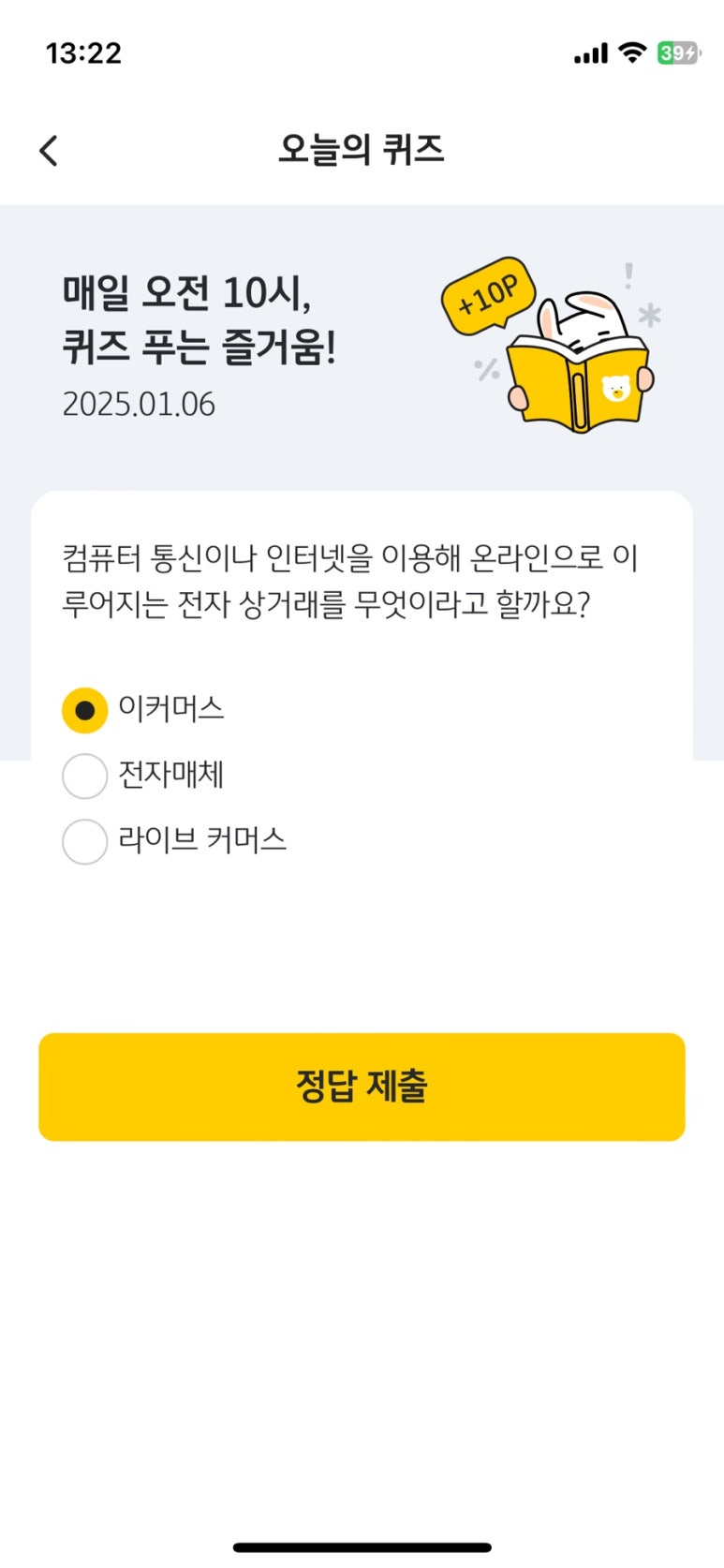 케이비통신 이미지
