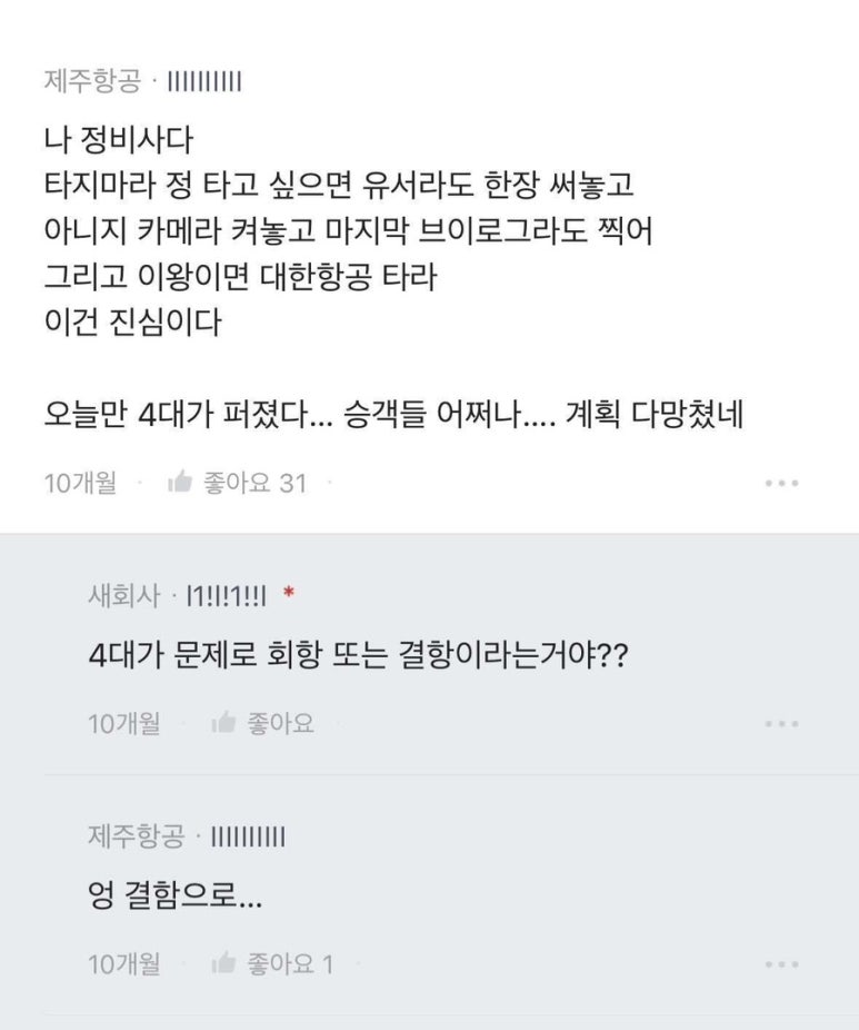 감자펜션 이미지
