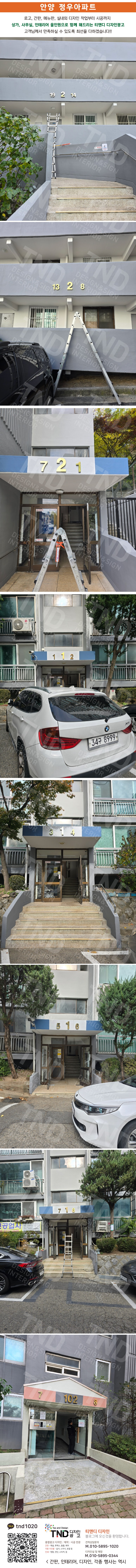 정우스카시 이미지