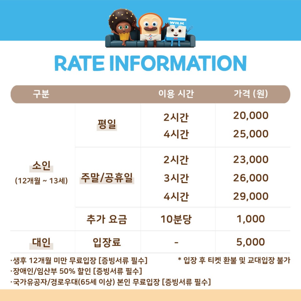 브레드이발소키즈카페 이미지