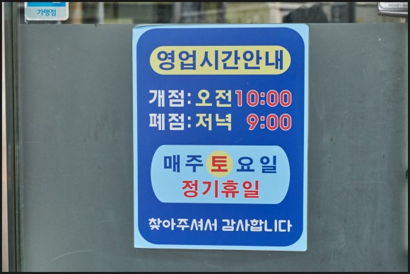 오현 이미지