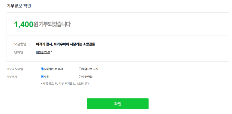 해피빈 이미지