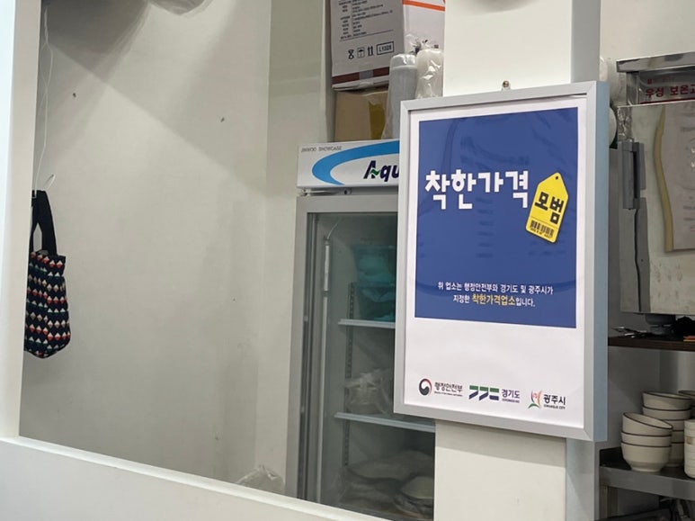 올바름 정육식당 이미지