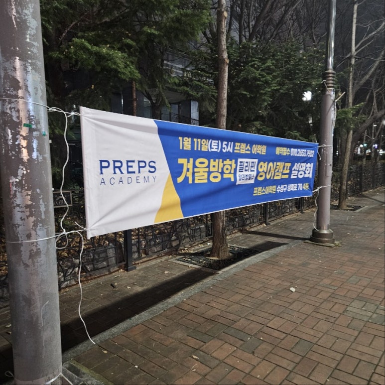 프렙스 이미지