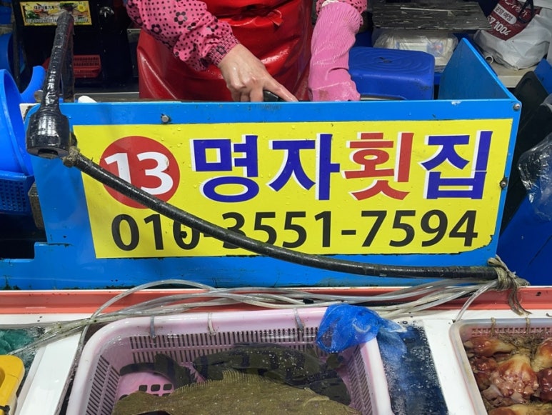 명자수산 이미지