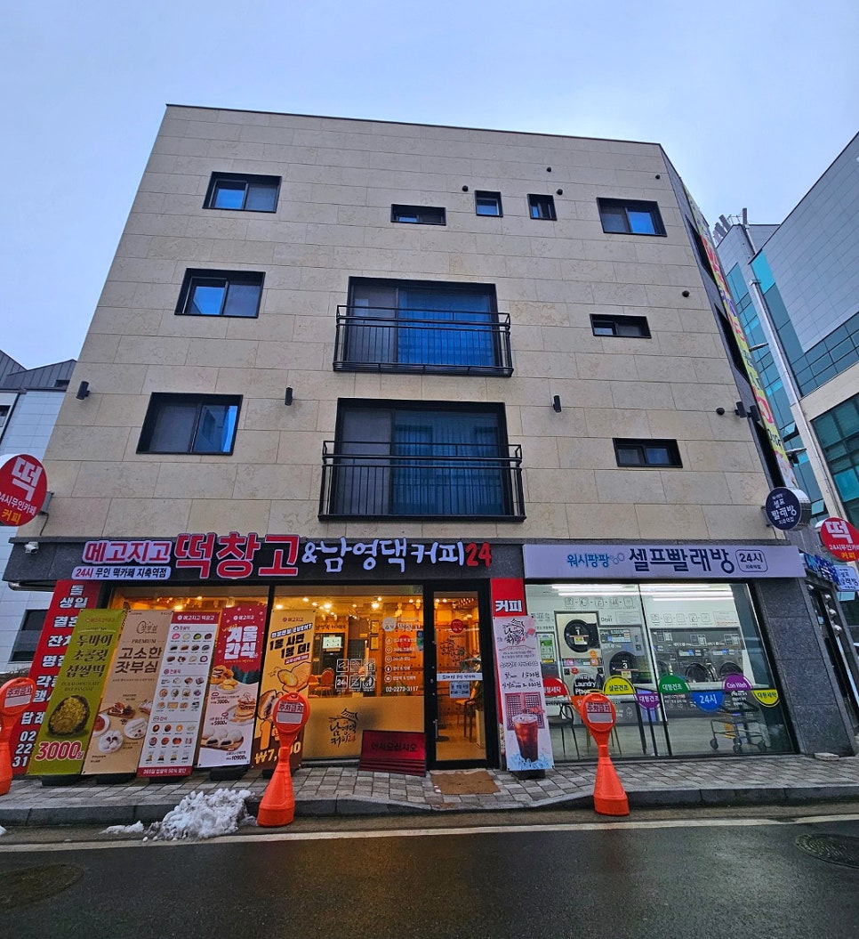 남영댁커피24 이미지