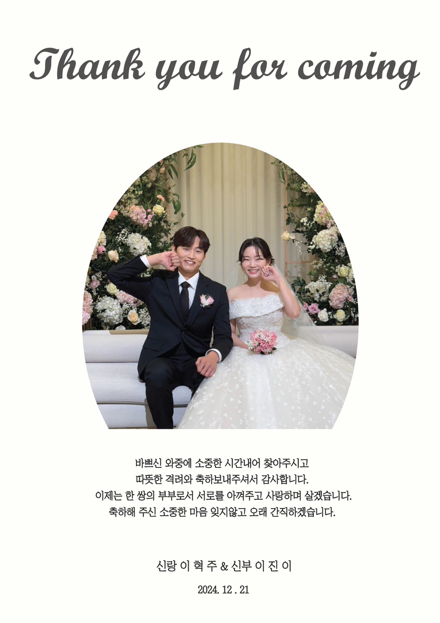 프롬민 이미지