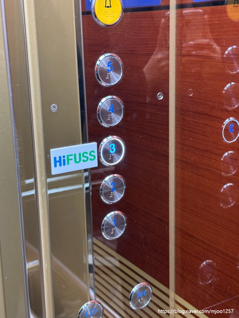 하이푸스(HiFUSS) 울산수암점 이미지