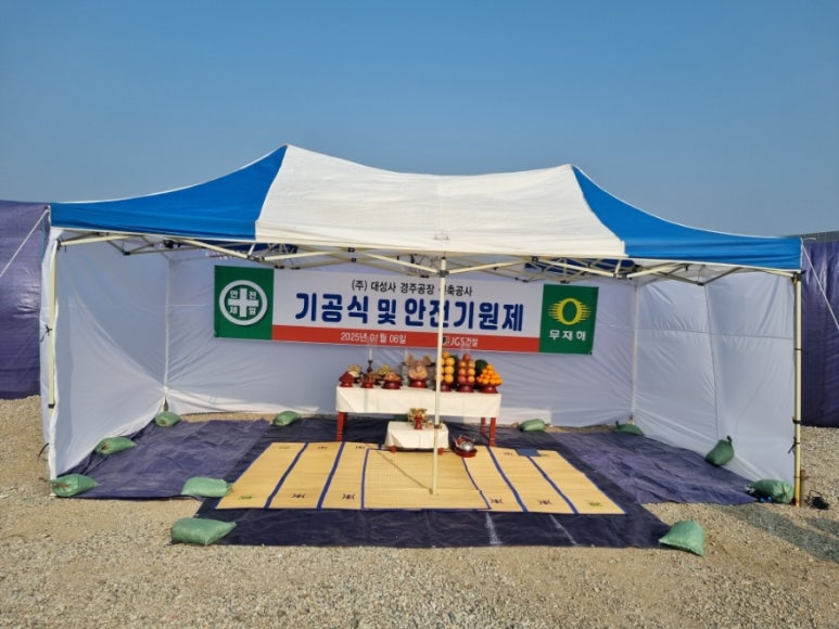 제이지에스 이미지
