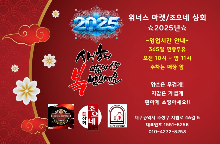 구정상회 이미지