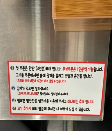 할매 솥뚜껑 삼겹살(망포점) 이미지