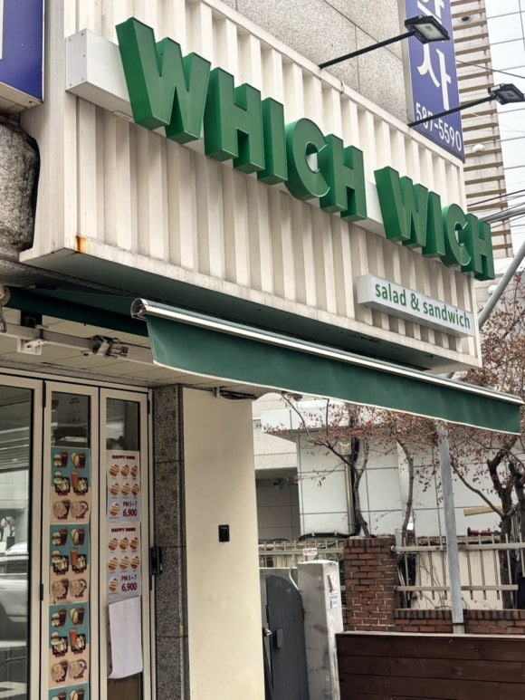휘치위치 이미지