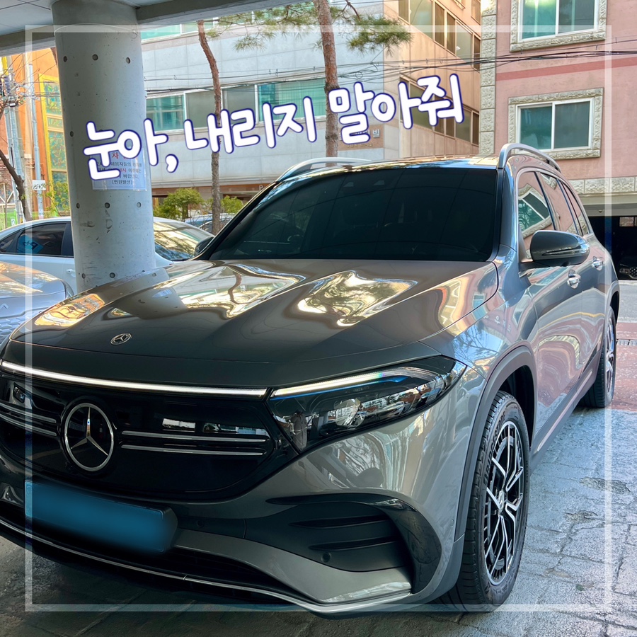 몬스터클린 이미지
