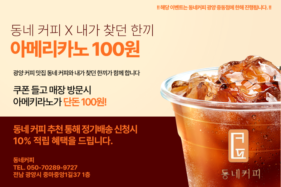 내가찾던한끼 이미지