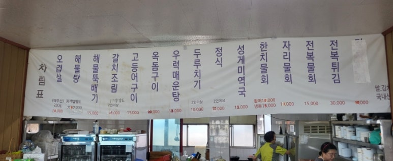 황궁식당 이미지