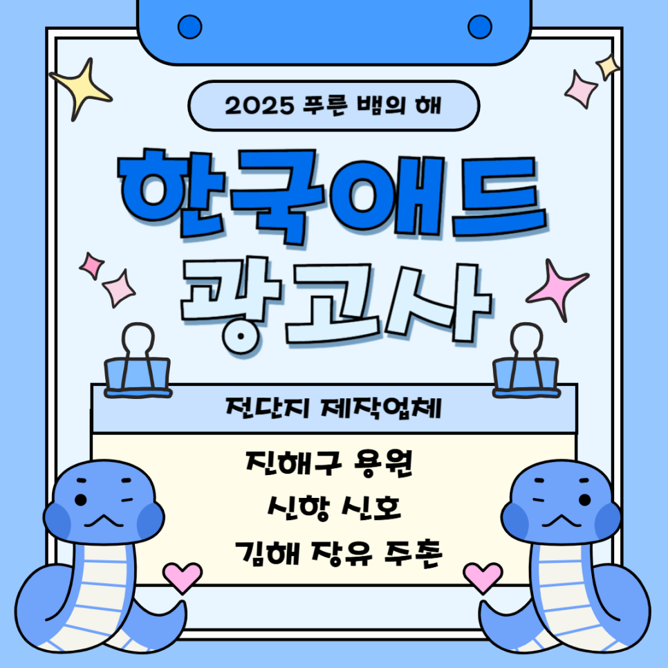행운광고사 이미지