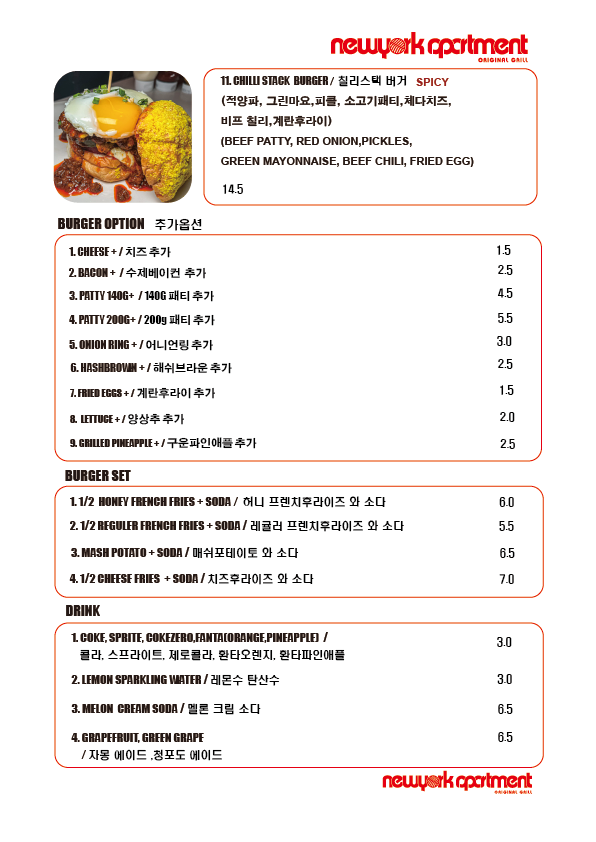 버거러버 이미지