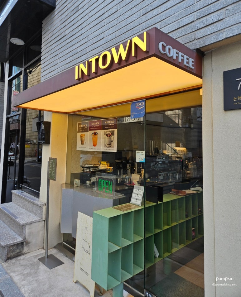 인타운커피 이미지