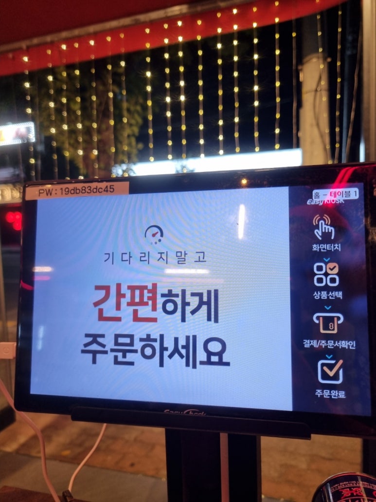 비어락치킨 이미지