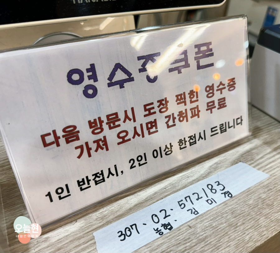순대네국밥집 이미지