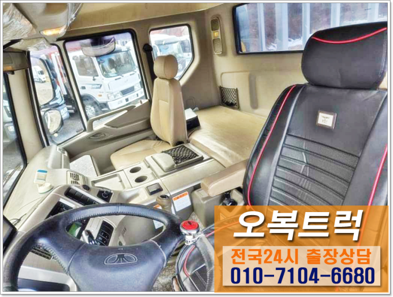 오복타이어 이미지