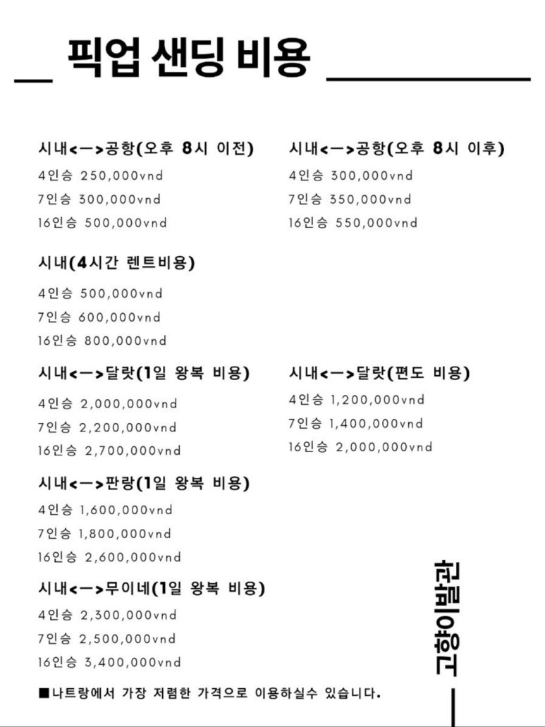 고향이발소 이미지