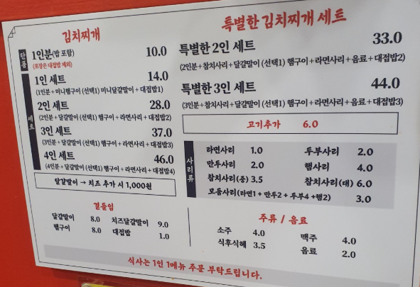 백채금호역점 이미지