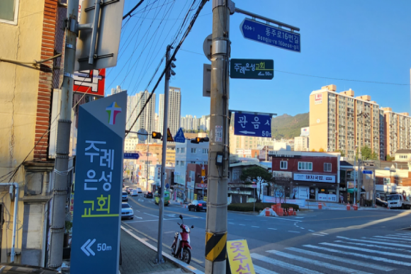 청년간판제작소 이미지