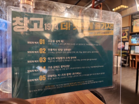 창고1974효천1지구점 이미지