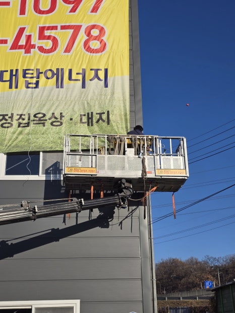 현대탑에너지 이미지