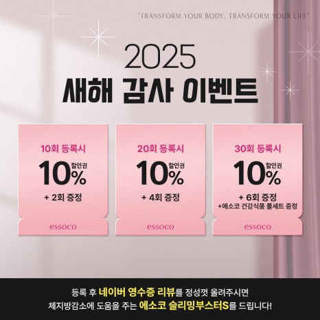 에소코핏용인 이미지