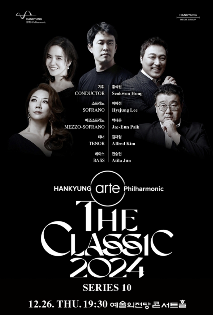 더 클래식 24 이미지