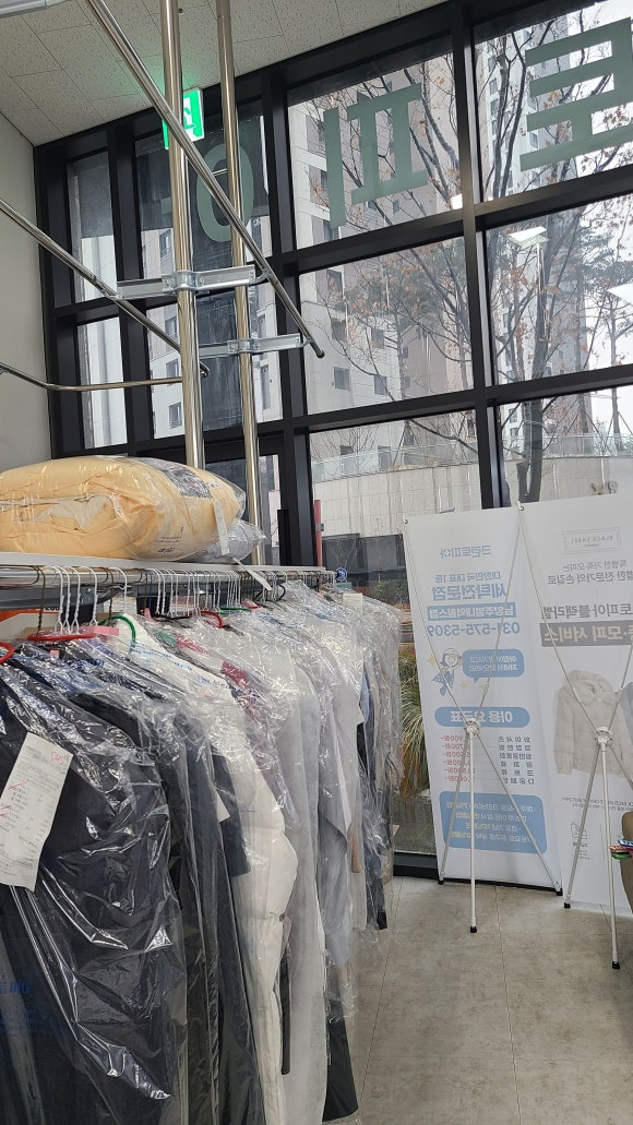 크린토피아남양주 이미지