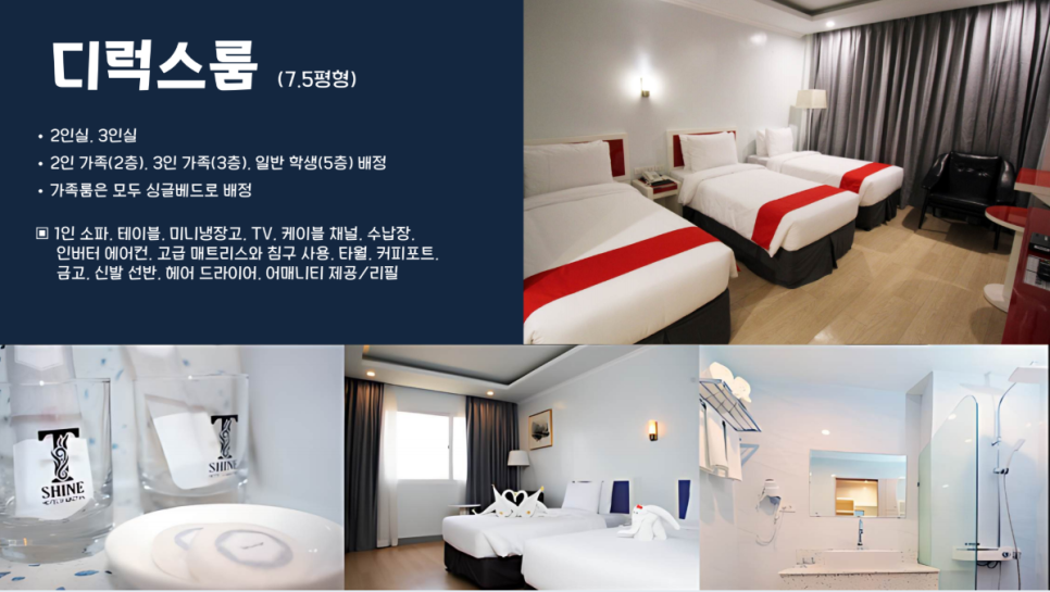 조이풀패밀리 이미지