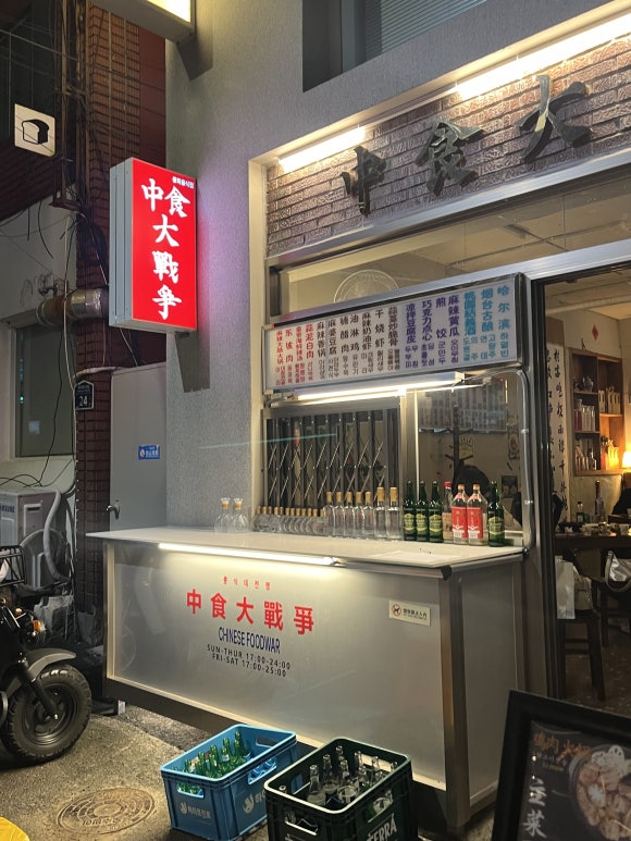 하나로부속구이 이미지