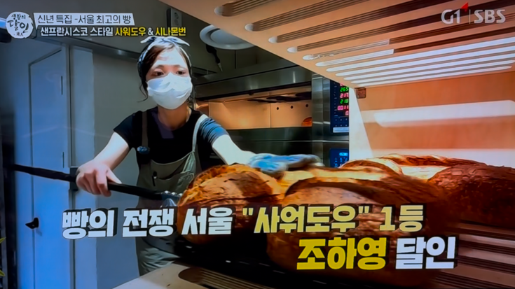 숏앤심플사워도우 이미지
