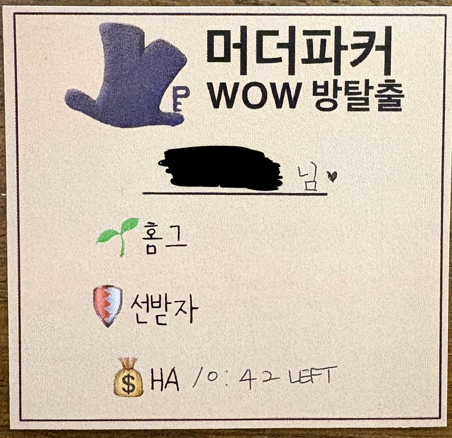 푸른달 이미지